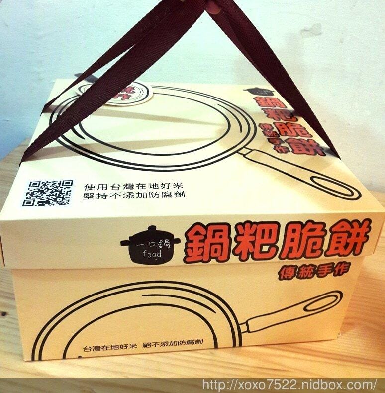 【宅配美食/團購零食】一口鍋 台灣好米手工製鍋粑脆餅 ,顛覆傳統鍋粑的美味享受 /健康低負擔 - 第4張圖 【宅配美食/團購零食】一口鍋 台灣好米手工製鍋粑脆餅 ,顛覆傳統鍋粑的美味享受 /健康低負擔