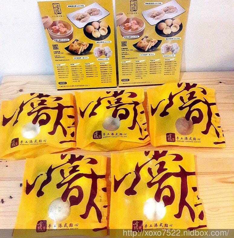 【宅配美食】 嚐盛手工港式點心 ● 在家也能享受道地港點( ´▽` )ノ 叉燒包 .爆漿奶黃包.可可包.芝麻包♡ - 第2張圖 【宅配美食】 嚐盛手工港式點心 ● 在家也能享受道地港點( ´▽` )ノ 叉燒包 .爆漿奶黃包.可可包.芝麻包♡