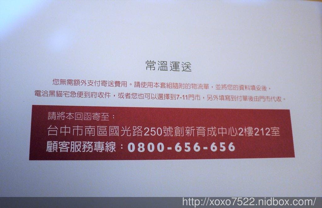 【GeNext健樂士】提早預防各種疾病,癌症會遺傳 / 大江基因 / 基因檢測平民化 - 第6張圖 【GeNext健樂士】提早預防各種疾病,癌症會遺傳 / 大江基因 / 基因檢測平民化