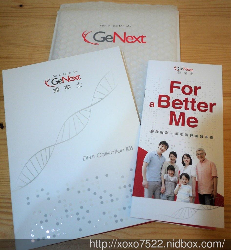 【GeNext健樂士】提早預防各種疾病,癌症會遺傳 / 大江基因 / 基因檢測平民化 - 第3張圖 【GeNext健樂士】提早預防各種疾病,癌症會遺傳 / 大江基因 / 基因檢測平民化