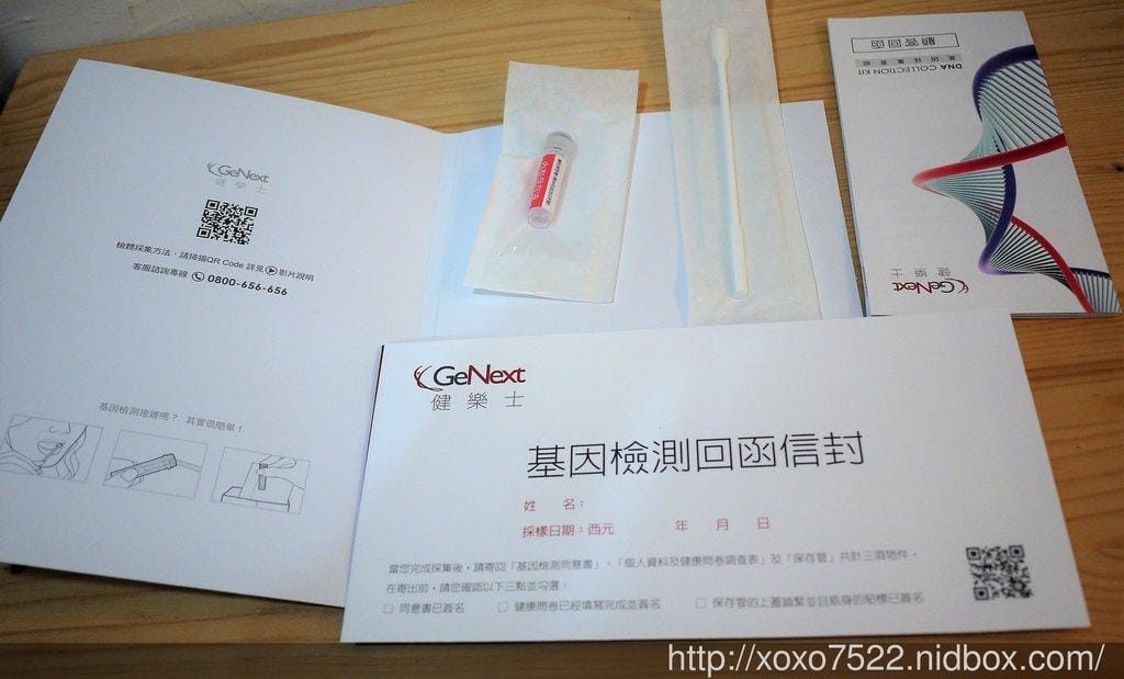 【GeNext健樂士】提早預防各種疾病,癌症會遺傳 / 大江基因 / 基因檢測平民化 - 第4張圖 【GeNext健樂士】提早預防各種疾病,癌症會遺傳 / 大江基因 / 基因檢測平民化