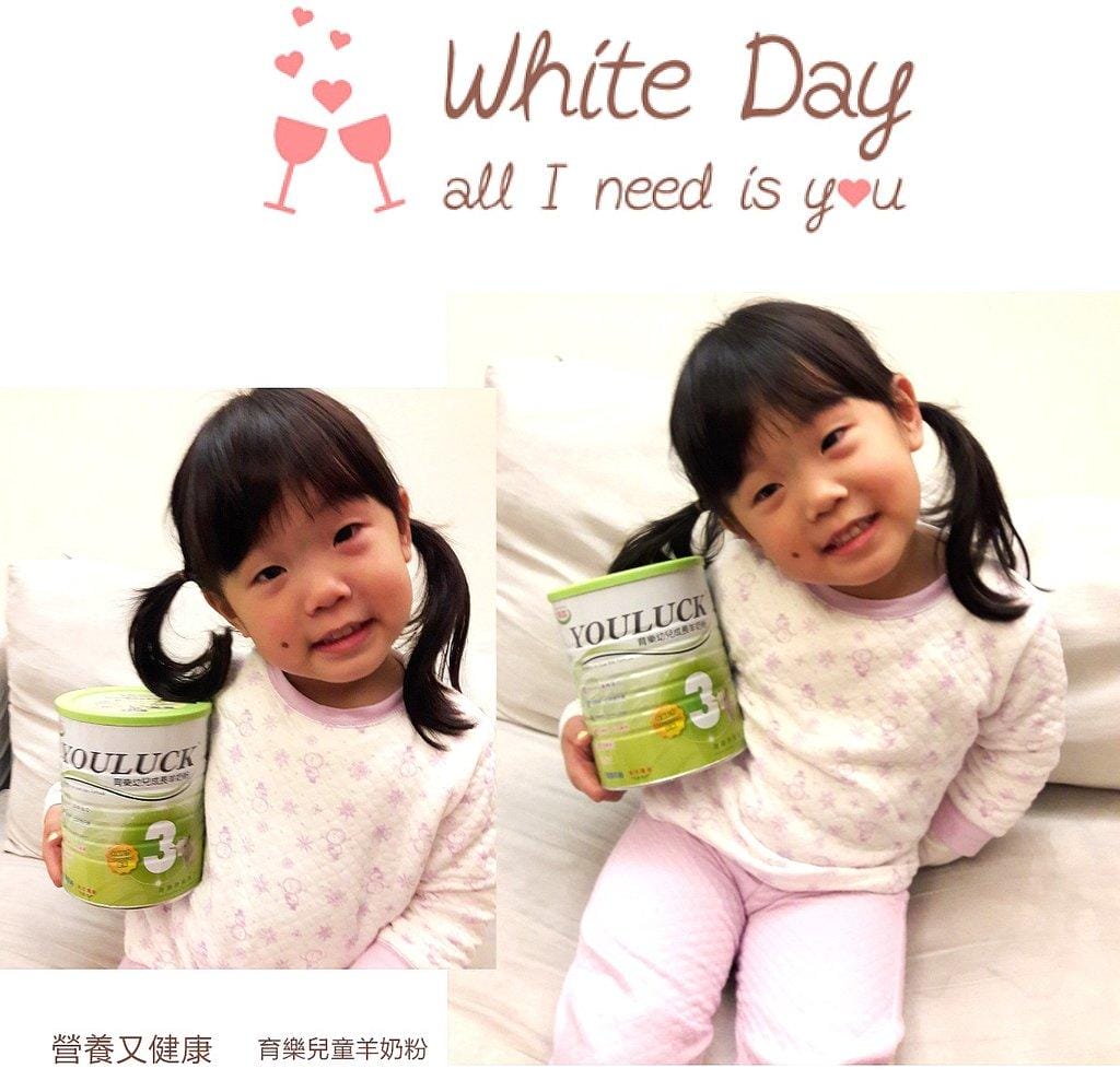 【幼兒奶粉】育樂幼兒成長羊奶粉,健康調整體質♡維持消化道機能 - 第15張圖 【幼兒奶粉】育樂幼兒成長羊奶粉,健康調整體質♡維持消化道機能