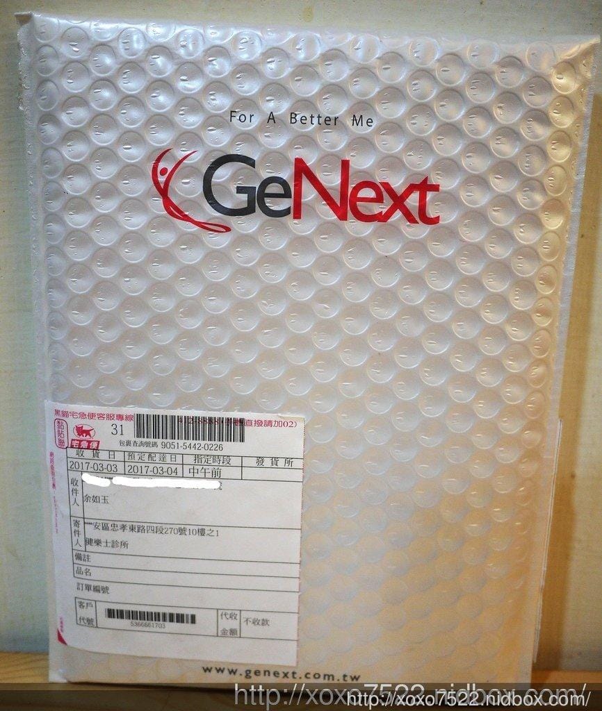 【GeNext健樂士】提早預防各種疾病,癌症會遺傳 / 大江基因 / 基因檢測平民化 - 第2張圖 【GeNext健樂士】提早預防各種疾病,癌症會遺傳 / 大江基因 / 基因檢測平民化