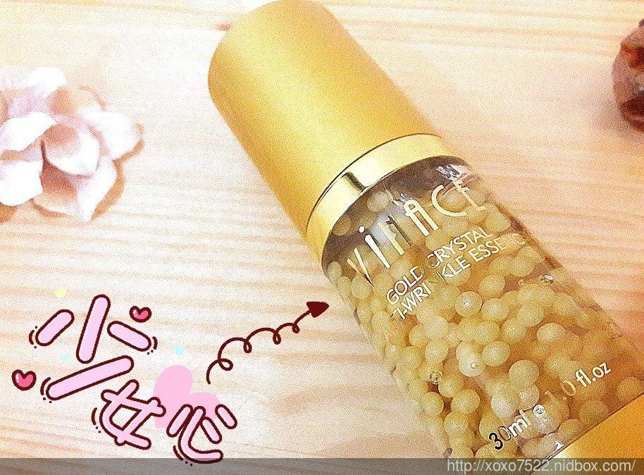 【保養】ViNACE米爾娜斯-黃金珍鑚緊緻抗皺精華,持續守護年輕肌膚的活力 - 第3張圖 【保養】ViNACE米爾娜斯-黃金珍鑚緊緻抗皺精華,持續守護年輕肌膚的活力