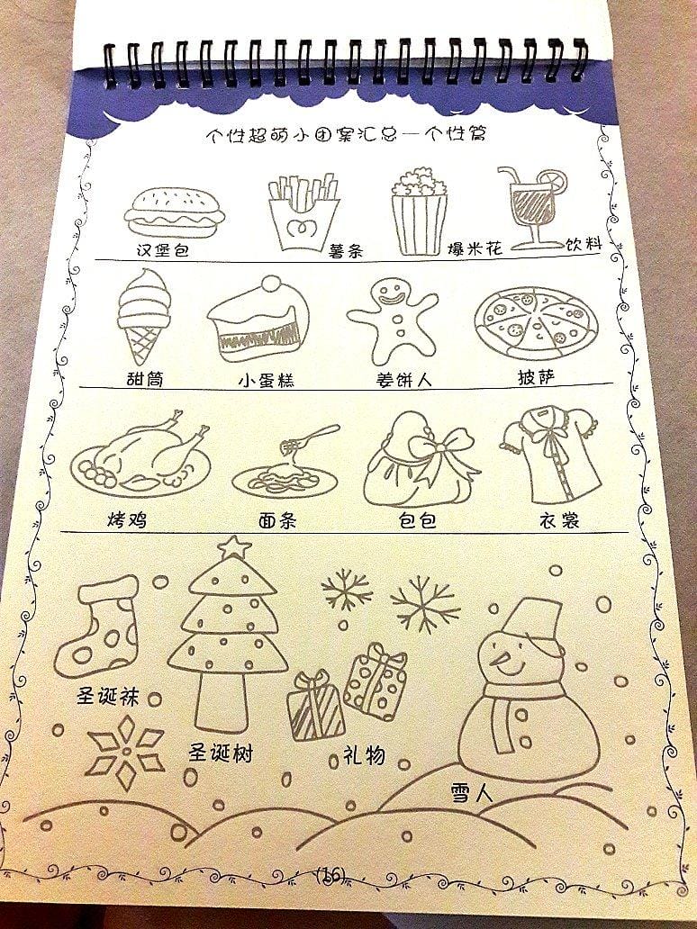 【育兒好物分享】可反覆使用兒童描繪冊 自動消失魔筆/凹槽編排 - 第10張圖 【育兒好物分享】可反覆使用兒童描繪冊 自動消失魔筆/凹槽編排