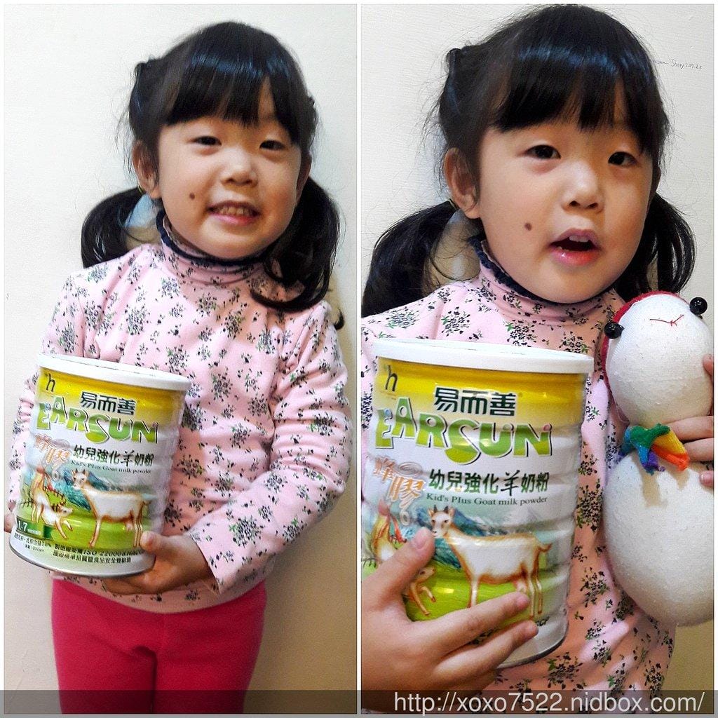 【幼兒奶粉】易而善蜂膠幼兒強化羊奶粉,調整體質 / 呵護寶貝稚嫩的腸胃健康 - 第13張圖 【幼兒奶粉】易而善蜂膠幼兒強化羊奶粉,調整體質 / 呵護寶貝稚嫩的腸胃健康