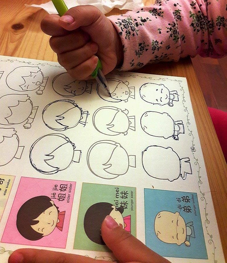 【育兒好物分享】可反覆使用兒童描繪冊 自動消失魔筆/凹槽編排 - 第6張圖 【育兒好物分享】可反覆使用兒童描繪冊 自動消失魔筆/凹槽編排