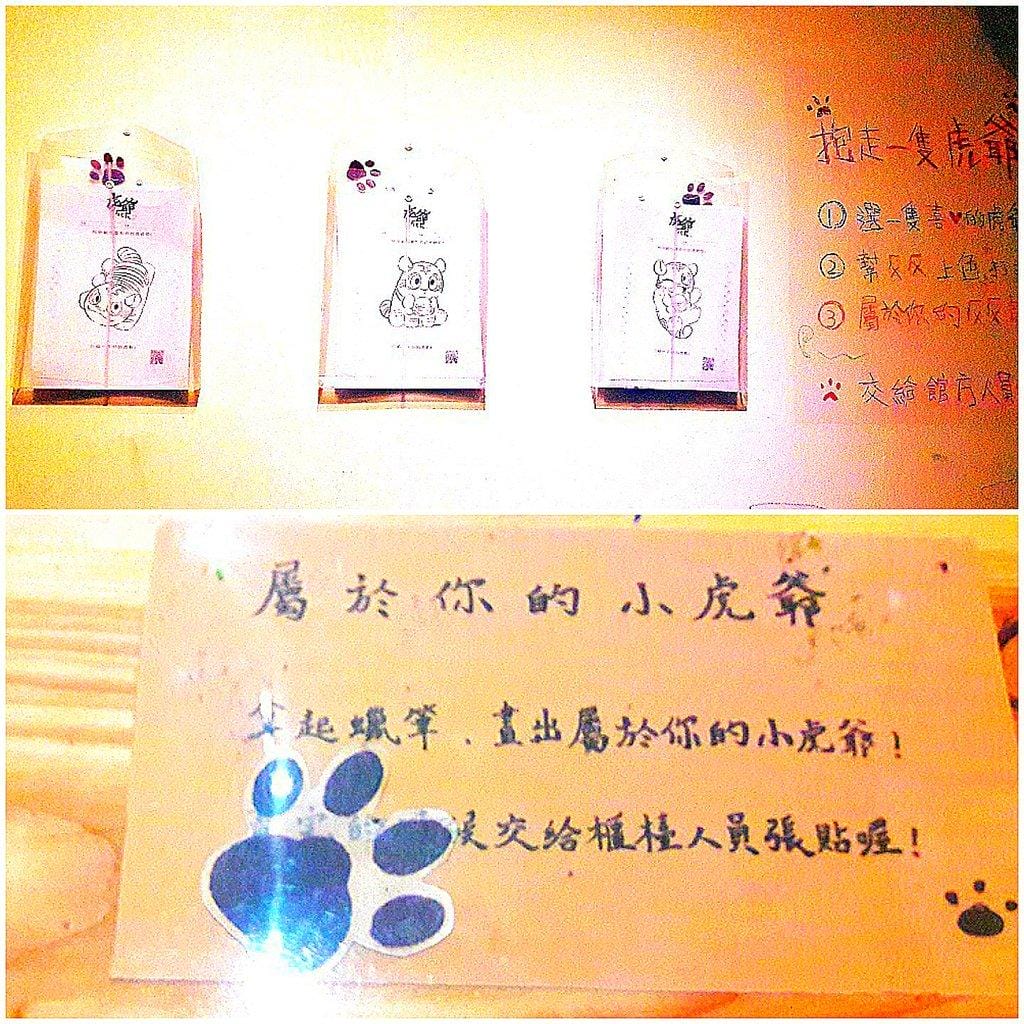 府中15嬰兒車電影院 /新北市動畫故事館 ● 親子玩樂 下雨天好去處 - 第7張圖 府中15嬰兒車電影院 /新北市動畫故事館 ● 親子玩樂 下雨天好去處