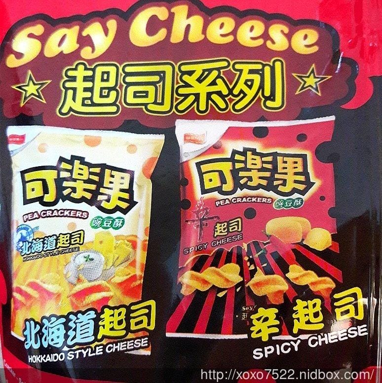 【零食】可樂果起司系列 辛起司口味 Say Cheese~雙重新口感,好吃停不住 - 第3張圖 【零食】可樂果起司系列 辛起司口味 Say Cheese~雙重新口感,好吃停不住