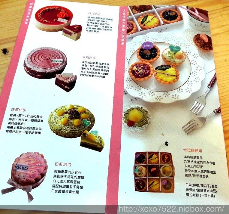 宅配甜點【多茄米拉】繽紛小塔禮盒,雙重美味享受 / 母親節蛋糕優惠 - 第25張圖 宅配甜點【多茄米拉】繽紛小塔禮盒,雙重美味享受 / 母親節蛋糕優惠