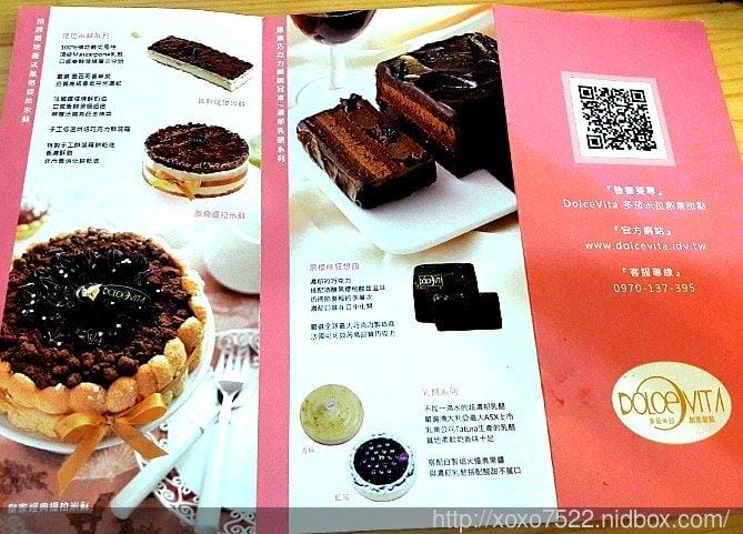 宅配甜點【多茄米拉】繽紛小塔禮盒,雙重美味享受 / 母親節蛋糕優惠 - 第26張圖 宅配甜點【多茄米拉】繽紛小塔禮盒,雙重美味享受 / 母親節蛋糕優惠
