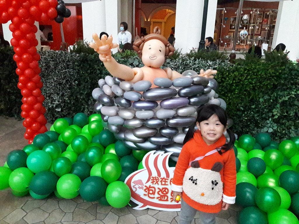 【2017兒童節連假第一天】板橋大遠百氣球展，魔術秀  真好玩