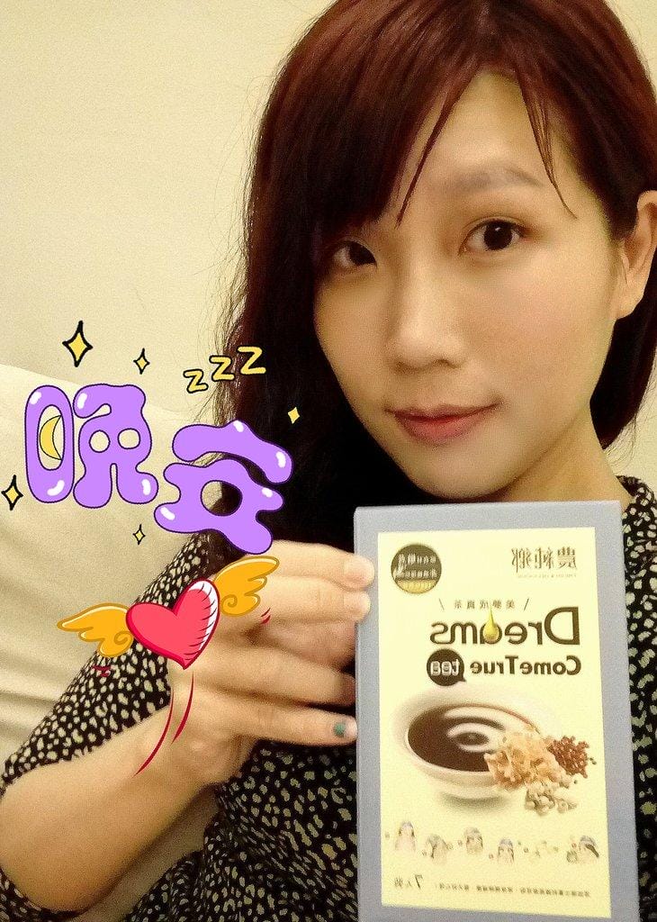 【農純鄉】美夢成真茶 – 珍貴藥材燉煮,圓夢入睡 / 舒眠好茶 - 第10張圖 【農純鄉】美夢成真茶 – 珍貴藥材燉煮,圓夢入睡 / 舒眠好茶