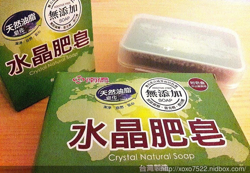 【肥皂推薦】南僑水晶肥皂差旅組 ,攜帶方便/不佔空間,外出旅行輕鬆帶著最熟悉的味道出門去 - 第3張圖 【肥皂推薦】南僑水晶肥皂差旅組 ,攜帶方便/不佔空間,外出旅行輕鬆帶著最熟悉的味道出門去