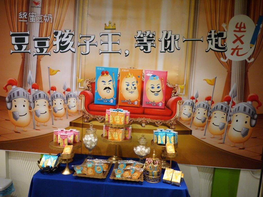 【統一蜜豆奶活動】豆豆孩子王 等你一起ㄓㄨㄤ● 兒童節限定 - 第15張圖 【統一蜜豆奶活動】豆豆孩子王 等你一起ㄓㄨㄤ● 兒童節限定