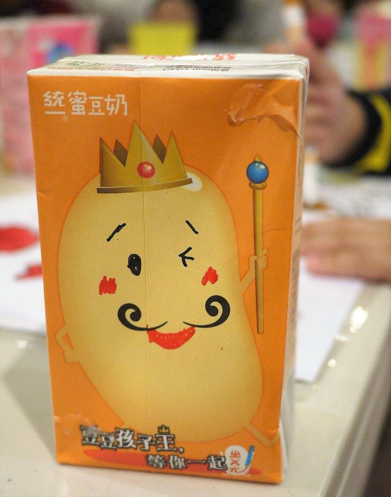 【統一蜜豆奶活動】豆豆孩子王 等你一起ㄓㄨㄤ● 兒童節限定 - 第25張圖 【統一蜜豆奶活動】豆豆孩子王 等你一起ㄓㄨㄤ● 兒童節限定