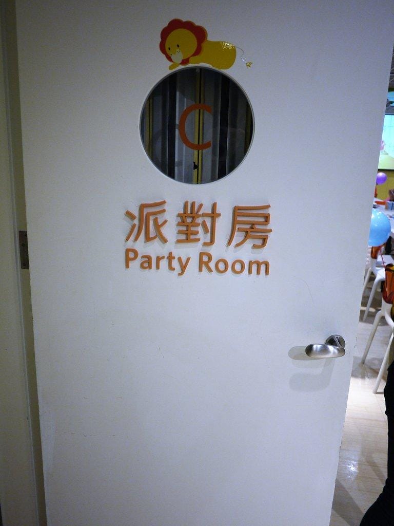 【統一蜜豆奶活動】豆豆孩子王 等你一起ㄓㄨㄤ● 兒童節限定 - 第7張圖 【統一蜜豆奶活動】豆豆孩子王 等你一起ㄓㄨㄤ● 兒童節限定