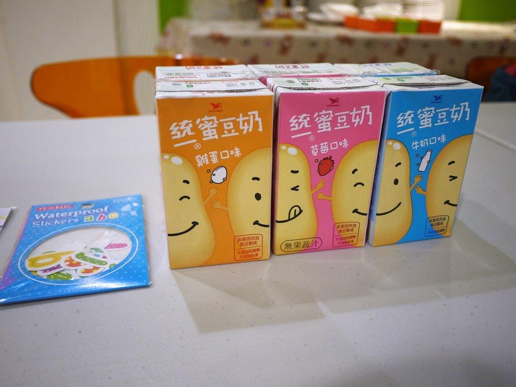 【統一蜜豆奶活動】豆豆孩子王 等你一起ㄓㄨㄤ● 兒童節限定 - 第9張圖 【統一蜜豆奶活動】豆豆孩子王 等你一起ㄓㄨㄤ● 兒童節限定