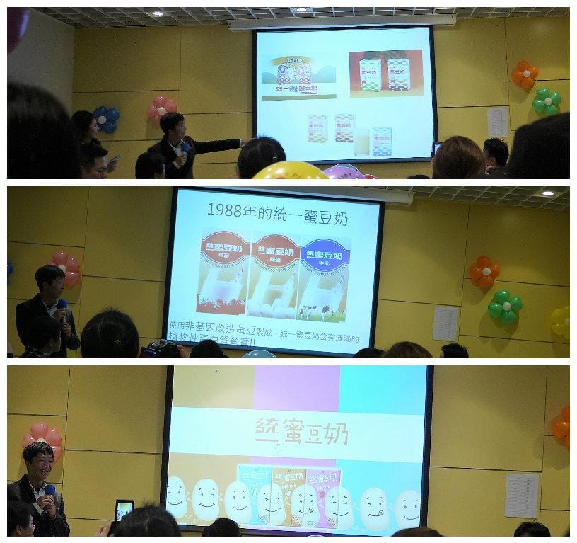 【統一蜜豆奶活動】豆豆孩子王 等你一起ㄓㄨㄤ● 兒童節限定 - 第18張圖 【統一蜜豆奶活動】豆豆孩子王 等你一起ㄓㄨㄤ● 兒童節限定