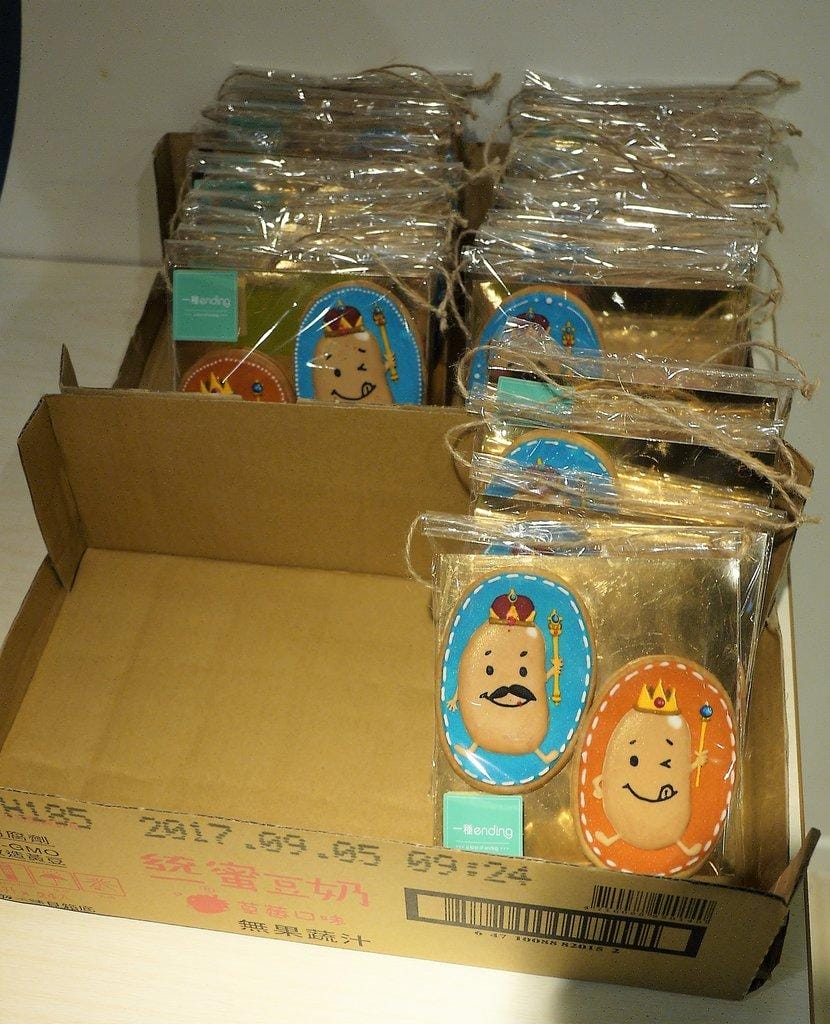 【統一蜜豆奶活動】豆豆孩子王 等你一起ㄓㄨㄤ● 兒童節限定 - 第13張圖 【統一蜜豆奶活動】豆豆孩子王 等你一起ㄓㄨㄤ● 兒童節限定