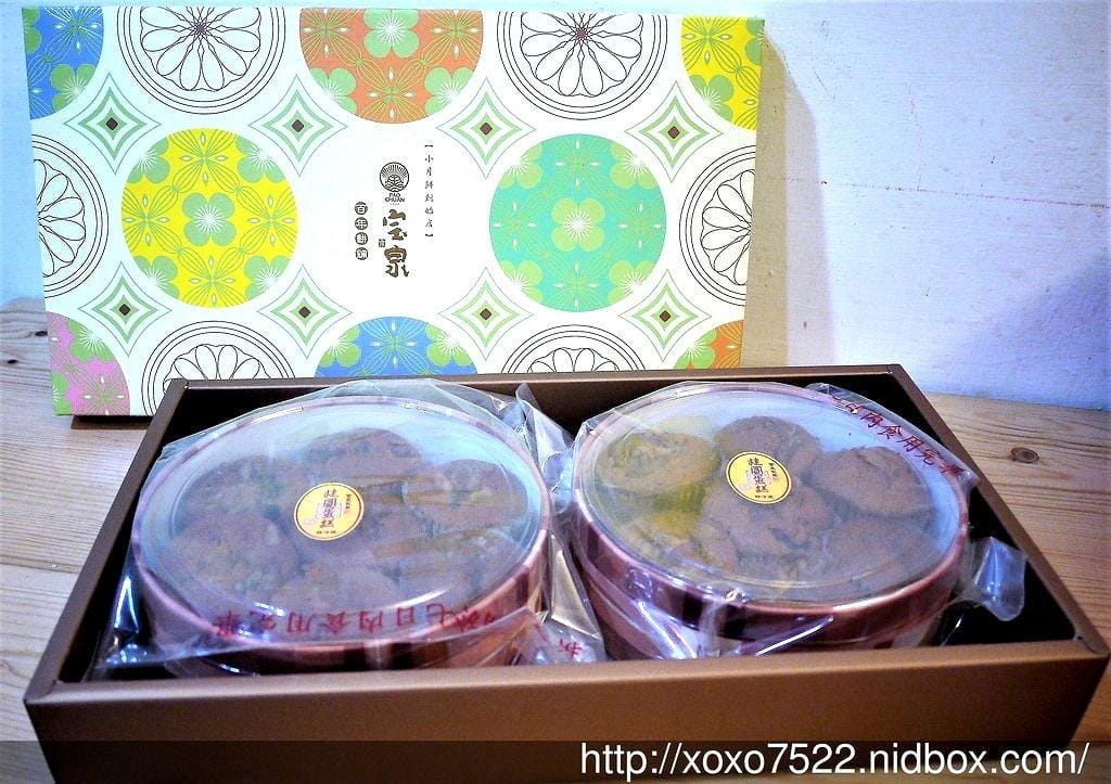 【台中伴手禮】宝泉食品●桂圓蛋糕 / 下午茶點心首選 - 第2張圖 【台中伴手禮】宝泉食品●桂圓蛋糕 / 下午茶點心首選