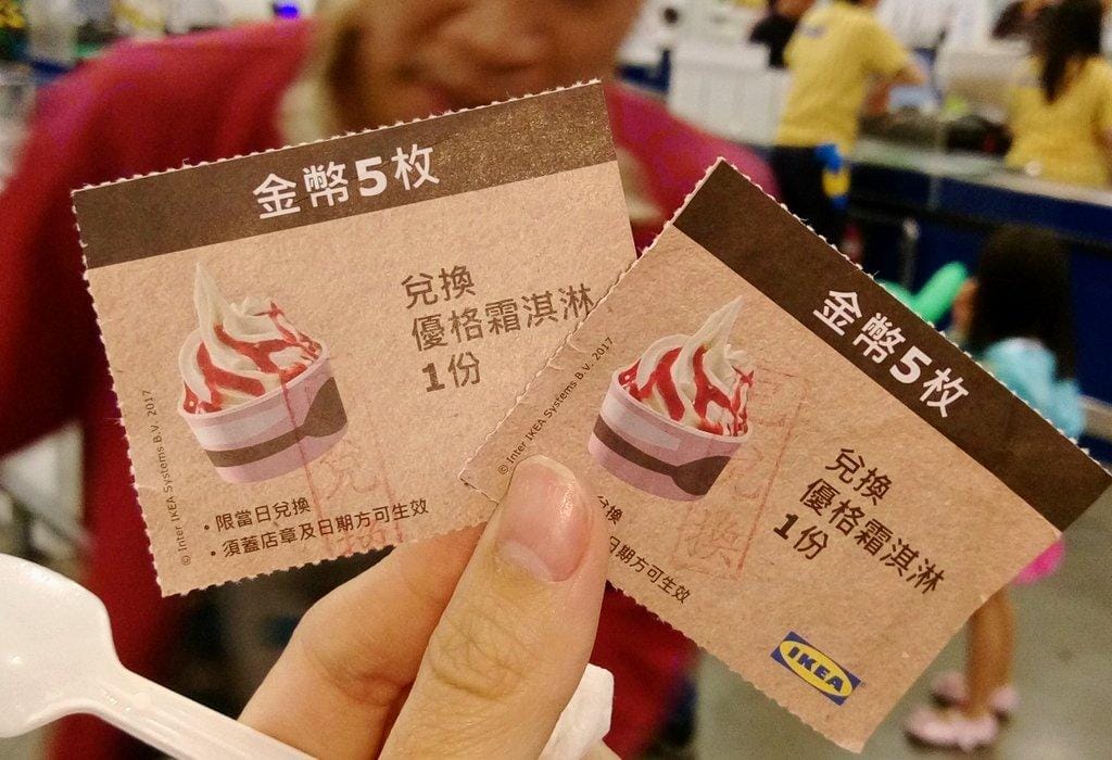 【家庭日】IKEA新莊店11周年生日慶,許多好玩的活動 - 第19張圖 【家庭日】IKEA新莊店11周年生日慶,許多好玩的活動