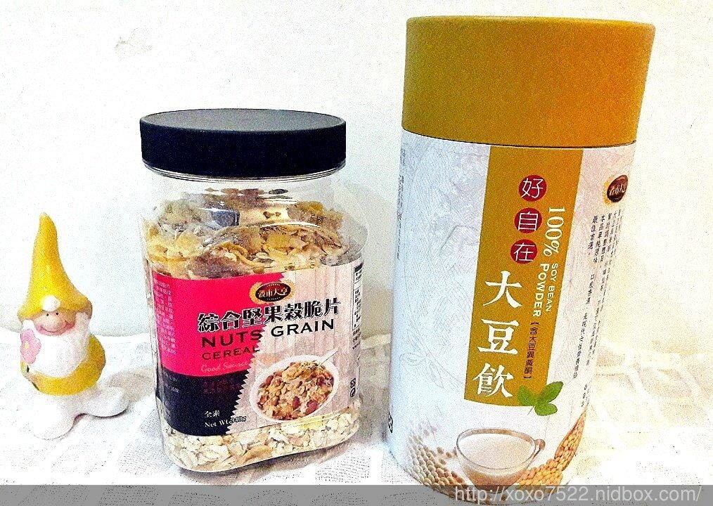 【沖泡飲品推薦】穀市大亨 好自在 大豆飲,綜合堅果穀脆片 ♡健康營養每一天 - 第2張圖 【沖泡飲品推薦】穀市大亨 好自在 大豆飲,綜合堅果穀脆片 ♡健康營養每一天