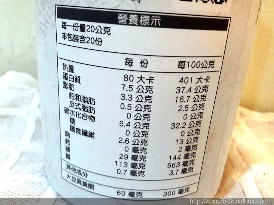 【沖泡飲品推薦】穀市大亨 好自在 大豆飲,綜合堅果穀脆片 ♡健康營養每一天 - 第6張圖 【沖泡飲品推薦】穀市大亨 好自在 大豆飲,綜合堅果穀脆片 ♡健康營養每一天