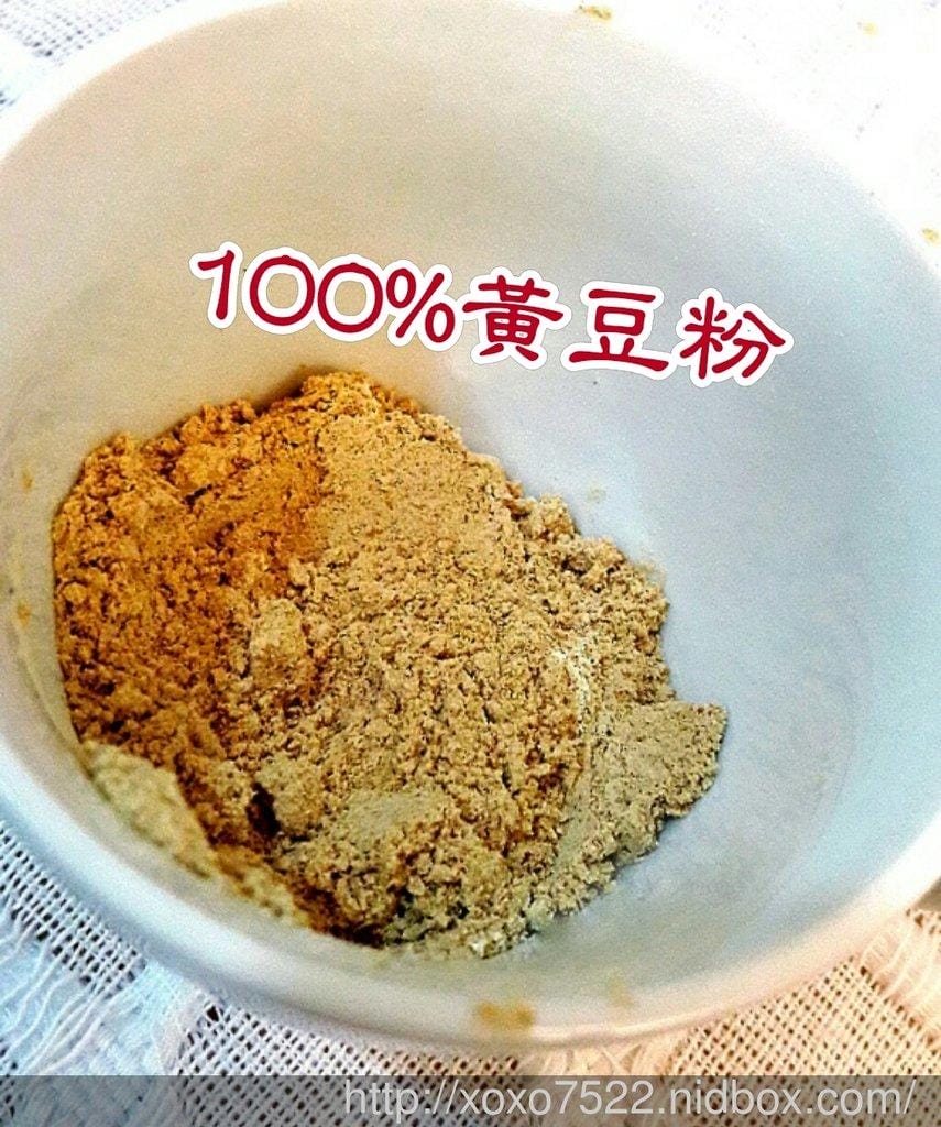 【沖泡飲品推薦】穀市大亨 好自在 大豆飲,綜合堅果穀脆片 ♡健康營養每一天 - 第10張圖 【沖泡飲品推薦】穀市大亨 好自在 大豆飲,綜合堅果穀脆片 ♡健康營養每一天