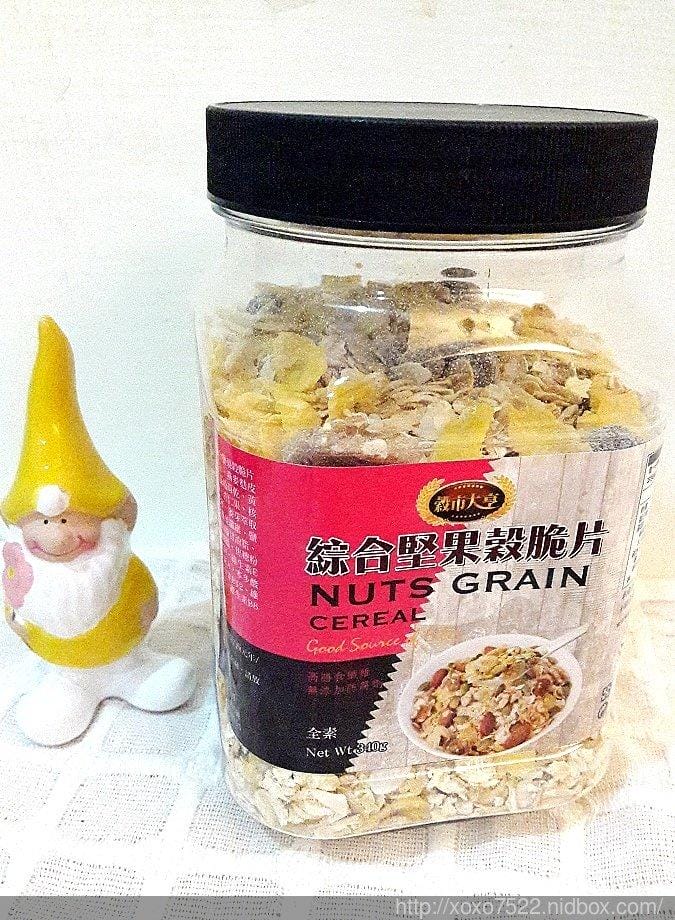 【沖泡飲品推薦】穀市大亨 好自在 大豆飲,綜合堅果穀脆片 ♡健康營養每一天 - 第14張圖 【沖泡飲品推薦】穀市大亨 好自在 大豆飲,綜合堅果穀脆片 ♡健康營養每一天