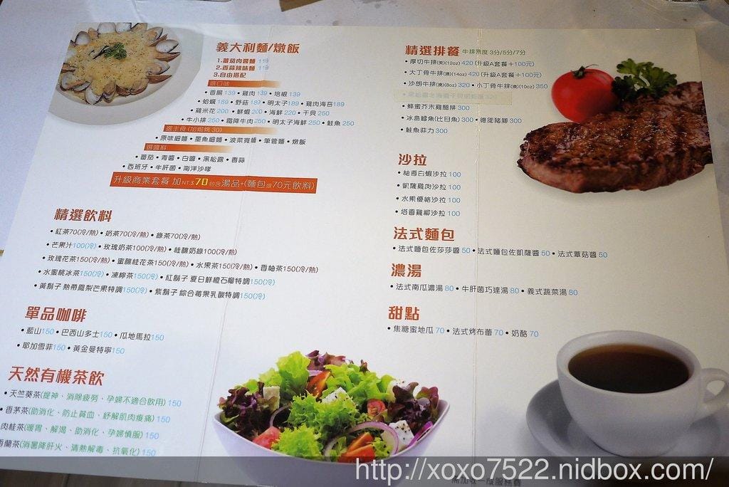 【食記】鬍子叔叔義麵工坊(板橋國光店),義大利麵 燉飯 義式料理 / 平價餐廳 - 第18張圖 【食記】鬍子叔叔義麵工坊(板橋國光店),義大利麵 燉飯 義式料理 / 平價餐廳