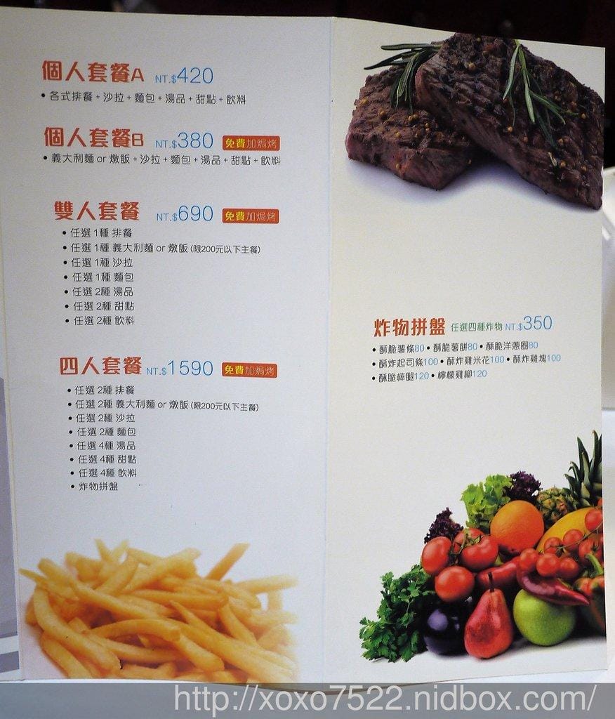 【食記】鬍子叔叔義麵工坊(板橋國光店),義大利麵 燉飯 義式料理 / 平價餐廳 - 第19張圖 【食記】鬍子叔叔義麵工坊(板橋國光店),義大利麵 燉飯 義式料理 / 平價餐廳