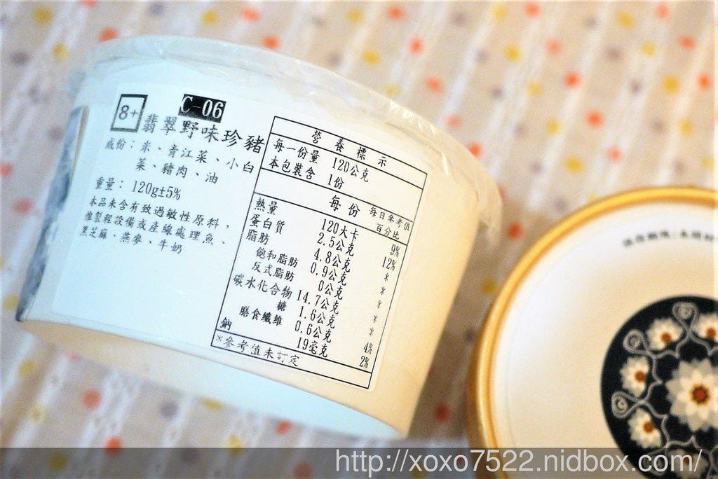 【體驗分享】RoseLily專家精製寶寶粥系列,營養副食品 / 離乳食品 - 第6張圖 【體驗分享】RoseLily專家精製寶寶粥系列,營養副食品 / 離乳食品