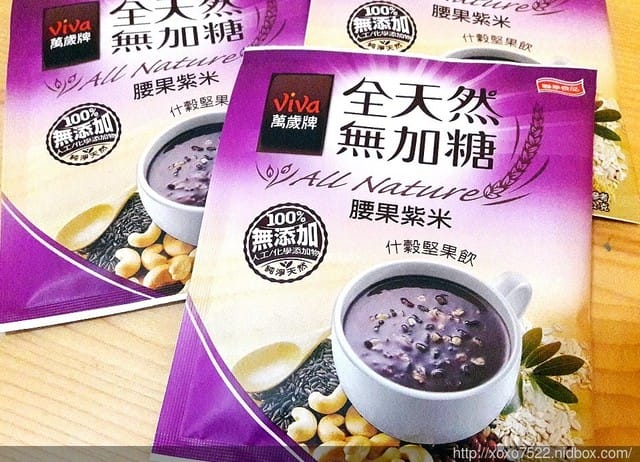 【沖泡飲品】萬歲牌 全天然無加糖什穀堅果飲 “松子玄米、腰果紫米”新鮮上市 - 第5張圖 【沖泡飲品】萬歲牌 全天然無加糖什穀堅果飲 “松子玄米、腰果紫米”新鮮上市
