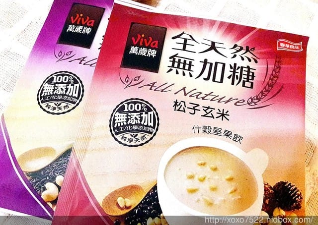 【沖泡飲品】萬歲牌 全天然無加糖什穀堅果飲 “松子玄米、腰果紫米”新鮮上市 - 第3張圖 【沖泡飲品】萬歲牌 全天然無加糖什穀堅果飲 “松子玄米、腰果紫米”新鮮上市