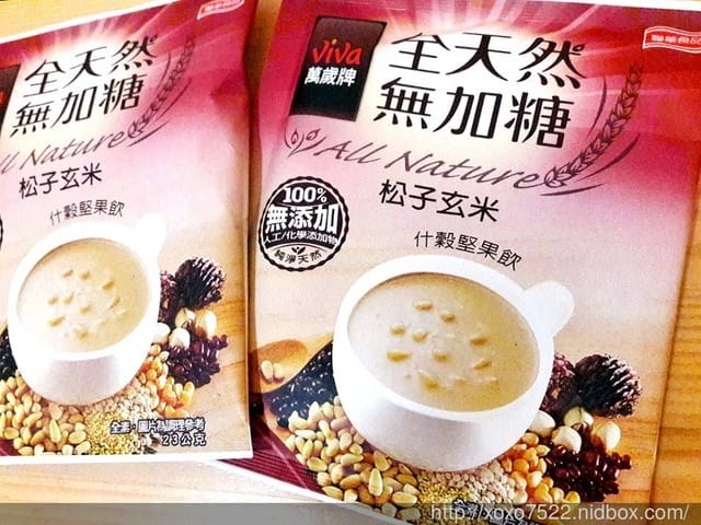 【沖泡飲品】萬歲牌 全天然無加糖什穀堅果飲 “松子玄米、腰果紫米”新鮮上市 - 第9張圖 【沖泡飲品】萬歲牌 全天然無加糖什穀堅果飲 “松子玄米、腰果紫米”新鮮上市