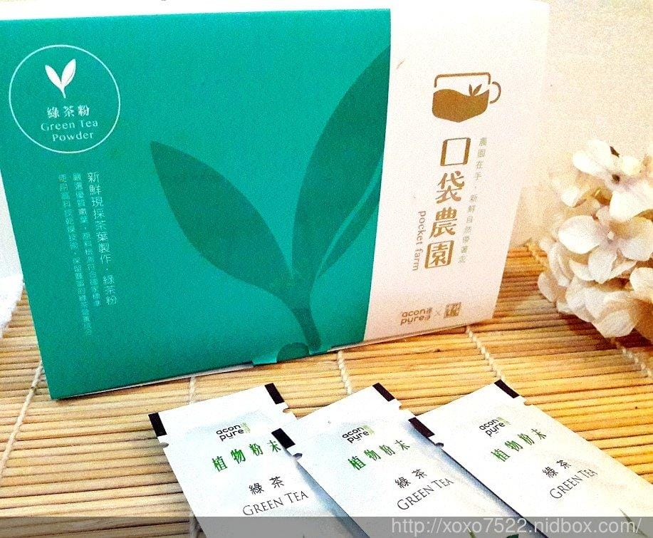 【好茶推薦】連淨acon pure 口袋農園植物粉末-綠茶粉 ,沖泡簡單攜帶方便 - 第2張圖 【好茶推薦】連淨acon pure 口袋農園植物粉末-綠茶粉 ,沖泡簡單攜帶方便