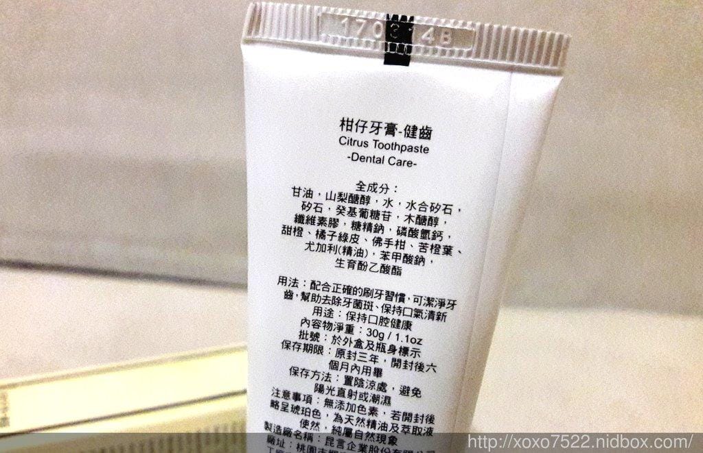【育兒好物】阿原柑仔牙膏 健齒配方 / 新品上市,無氟、無糖、無色素、低發泡 - 第2張圖 【育兒好物】阿原柑仔牙膏 健齒配方 / 新品上市,無氟、無糖、無色素、低發泡