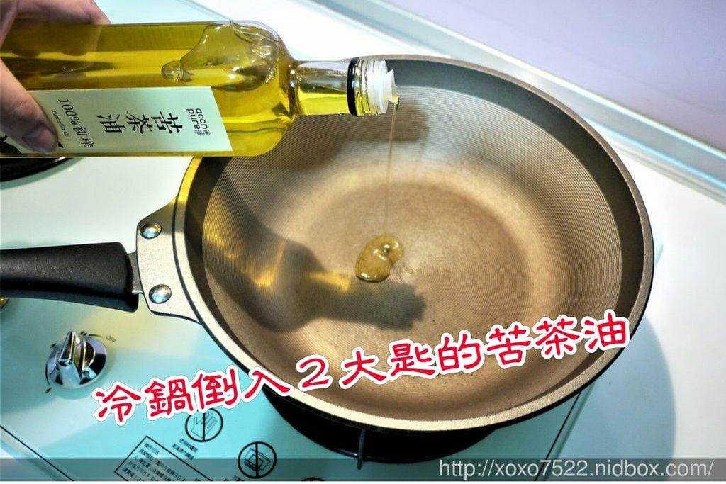 【宅配】連淨acon pure 員木山茶油,給家人最好的 / 吃出安心與健康 - 第9張圖 【宅配】連淨acon pure 員木山茶油,給家人最好的 / 吃出安心與健康