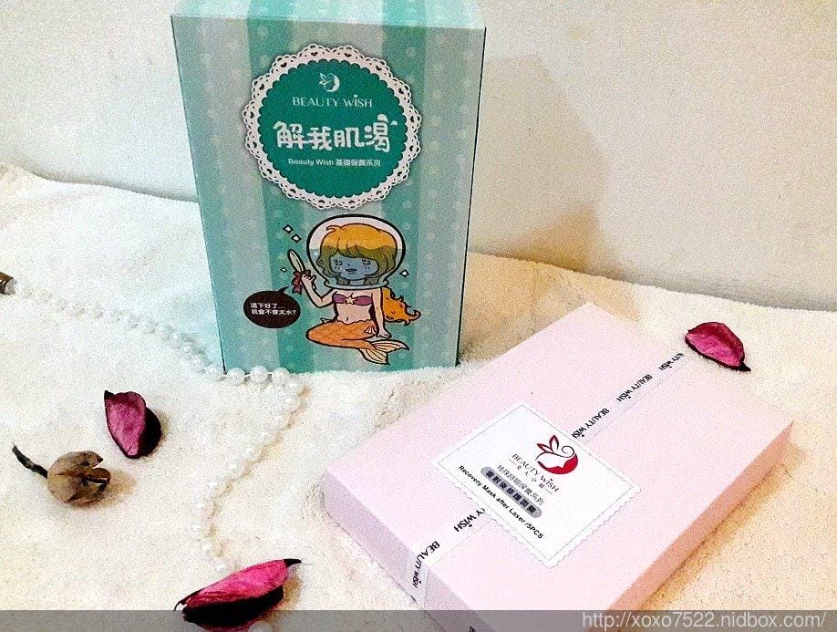 【面膜推薦】Beauty wish美人心願♡基礎/特殊保養系列 -解我肌渴保濕面膜 ● 雷射後修護面膜 - 第2張圖 【面膜推薦】Beauty wish美人心願♡基礎/特殊保養系列 -解我肌渴保濕面膜 ● 雷射後修護面膜