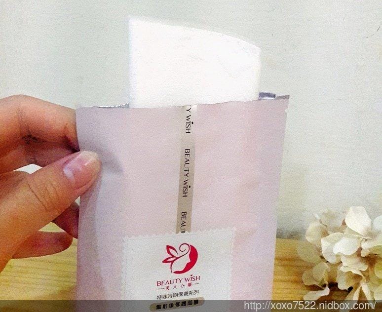 【面膜推薦】Beauty wish美人心願♡基礎/特殊保養系列 -解我肌渴保濕面膜 ● 雷射後修護面膜 - 第14張圖 【面膜推薦】Beauty wish美人心願♡基礎/特殊保養系列 -解我肌渴保濕面膜 ● 雷射後修護面膜