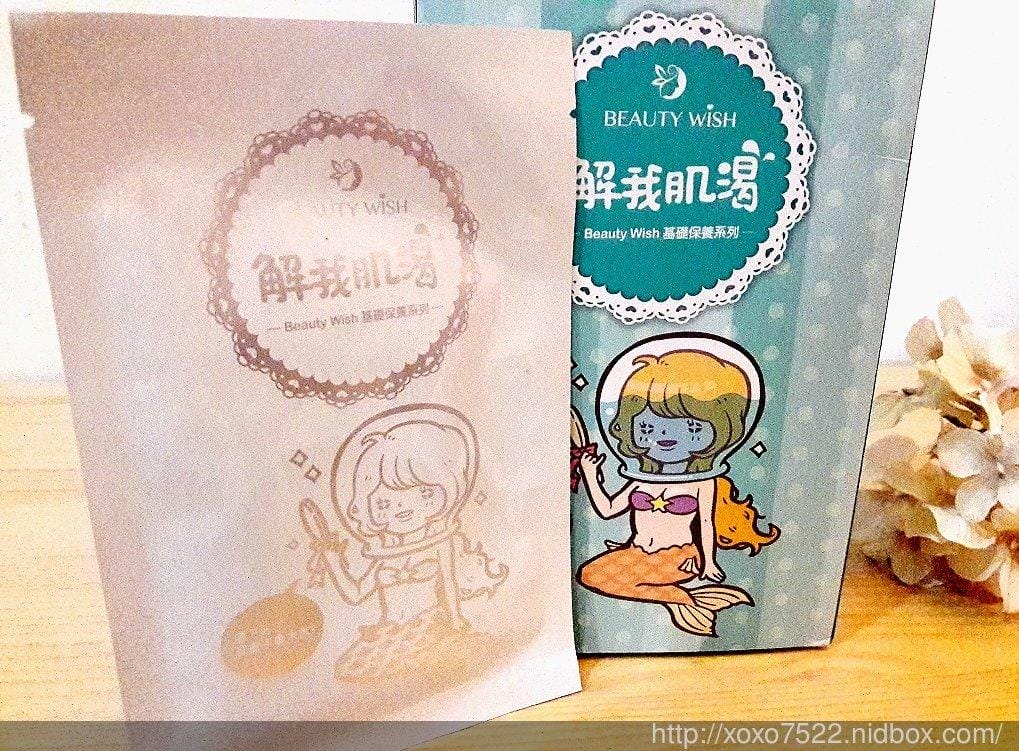 【面膜推薦】Beauty wish美人心願♡基礎/特殊保養系列 -解我肌渴保濕面膜 ● 雷射後修護面膜 - 第3張圖 【面膜推薦】Beauty wish美人心願♡基礎/特殊保養系列 -解我肌渴保濕面膜 ● 雷射後修護面膜