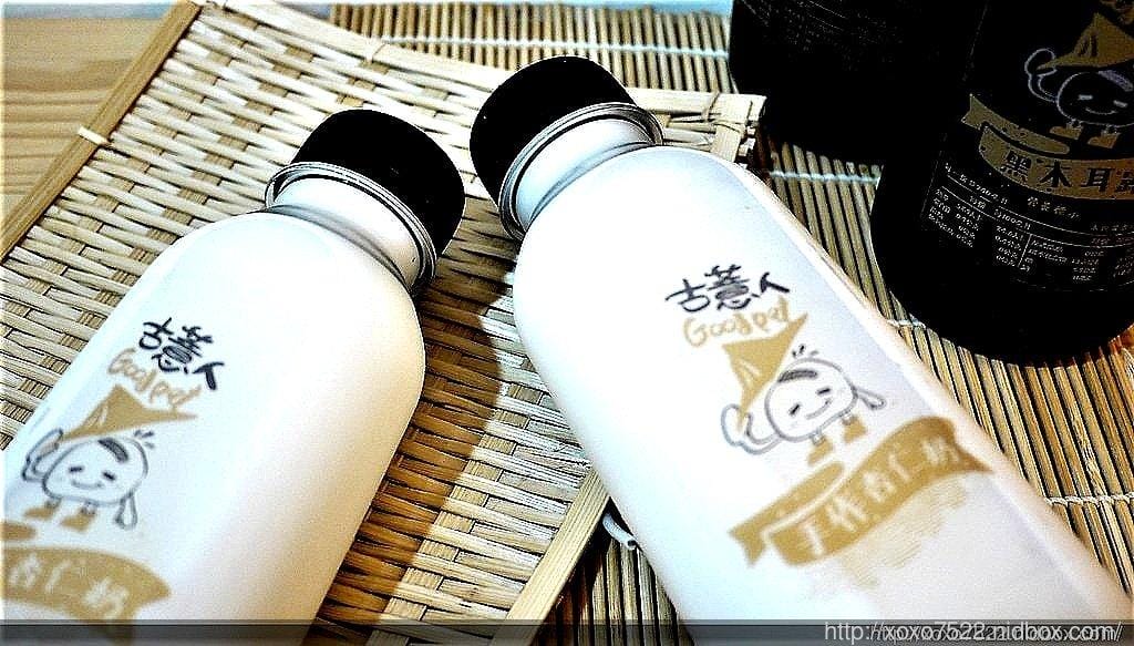 【甜點店推薦】新北板橋 古薏人,紅豆珍珠銀耳湯 / 養身黑木耳露, 消暑又養身 - 第23張圖 【甜點店推薦】新北板橋 古薏人,紅豆珍珠銀耳湯 / 養身黑木耳露, 消暑又養身