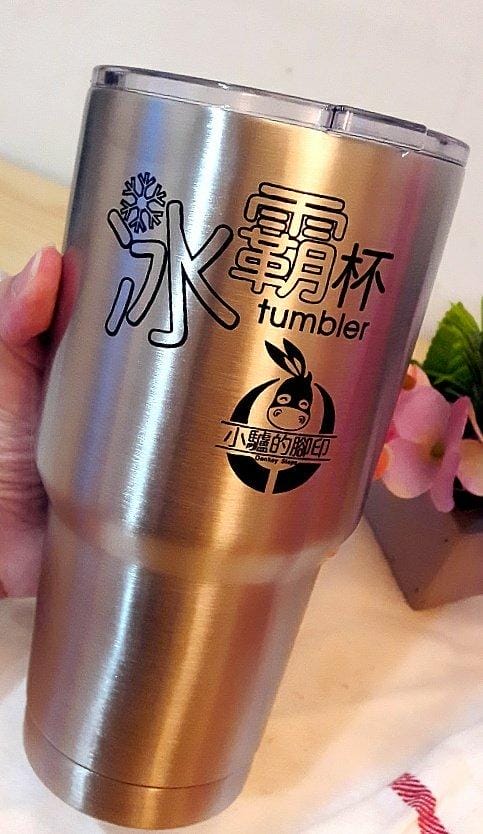 【生活】小驢的腳印 冰霸杯,食用級304不鏽鋼材質,保冰保溫效果好 - 第3張圖 【生活】小驢的腳印 冰霸杯,食用級304不鏽鋼材質,保冰保溫效果好