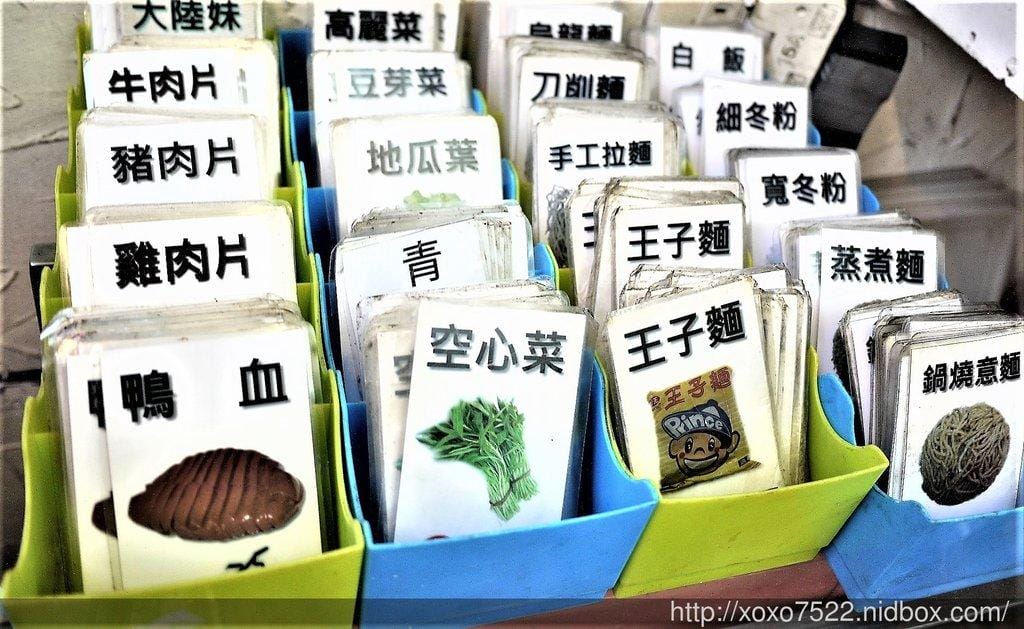 【三重美食】家傳秘滷,中藥熬煮湯頭、甘醇又順口好滋味 / 加熱滷味 - 第19張圖 【三重美食】家傳秘滷,中藥熬煮湯頭、甘醇又順口好滋味 / 加熱滷味