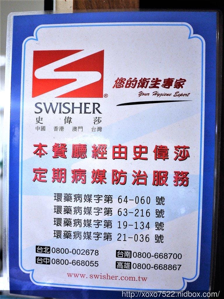 【三重美食】家傳秘滷,中藥熬煮湯頭、甘醇又順口好滋味 / 加熱滷味 - 第5張圖 【三重美食】家傳秘滷,中藥熬煮湯頭、甘醇又順口好滋味 / 加熱滷味