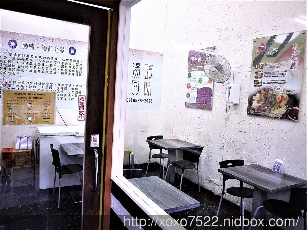 【三重美食】家傳秘滷,中藥熬煮湯頭、甘醇又順口好滋味 / 加熱滷味 - 第3張圖 【三重美食】家傳秘滷,中藥熬煮湯頭、甘醇又順口好滋味 / 加熱滷味