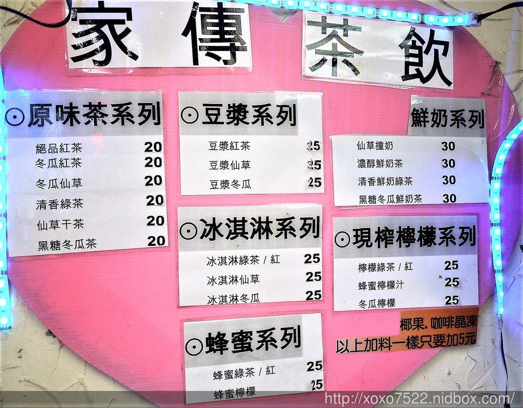 【三重美食】家傳秘滷,中藥熬煮湯頭、甘醇又順口好滋味 / 加熱滷味 - 第13張圖 【三重美食】家傳秘滷,中藥熬煮湯頭、甘醇又順口好滋味 / 加熱滷味