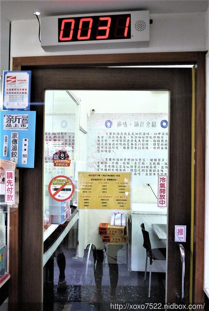 【三重美食】家傳秘滷,中藥熬煮湯頭、甘醇又順口好滋味 / 加熱滷味 - 第6張圖 【三重美食】家傳秘滷,中藥熬煮湯頭、甘醇又順口好滋味 / 加熱滷味