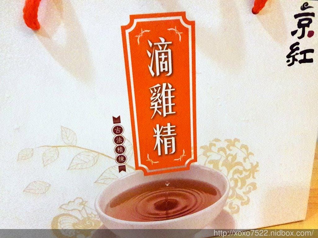 【滴雞精推薦】京紅滴雞精,用最好的雞,溫暖了你的心,濃醇好喝 - 第4張圖 【滴雞精推薦】京紅滴雞精,用最好的雞,溫暖了你的心,濃醇好喝